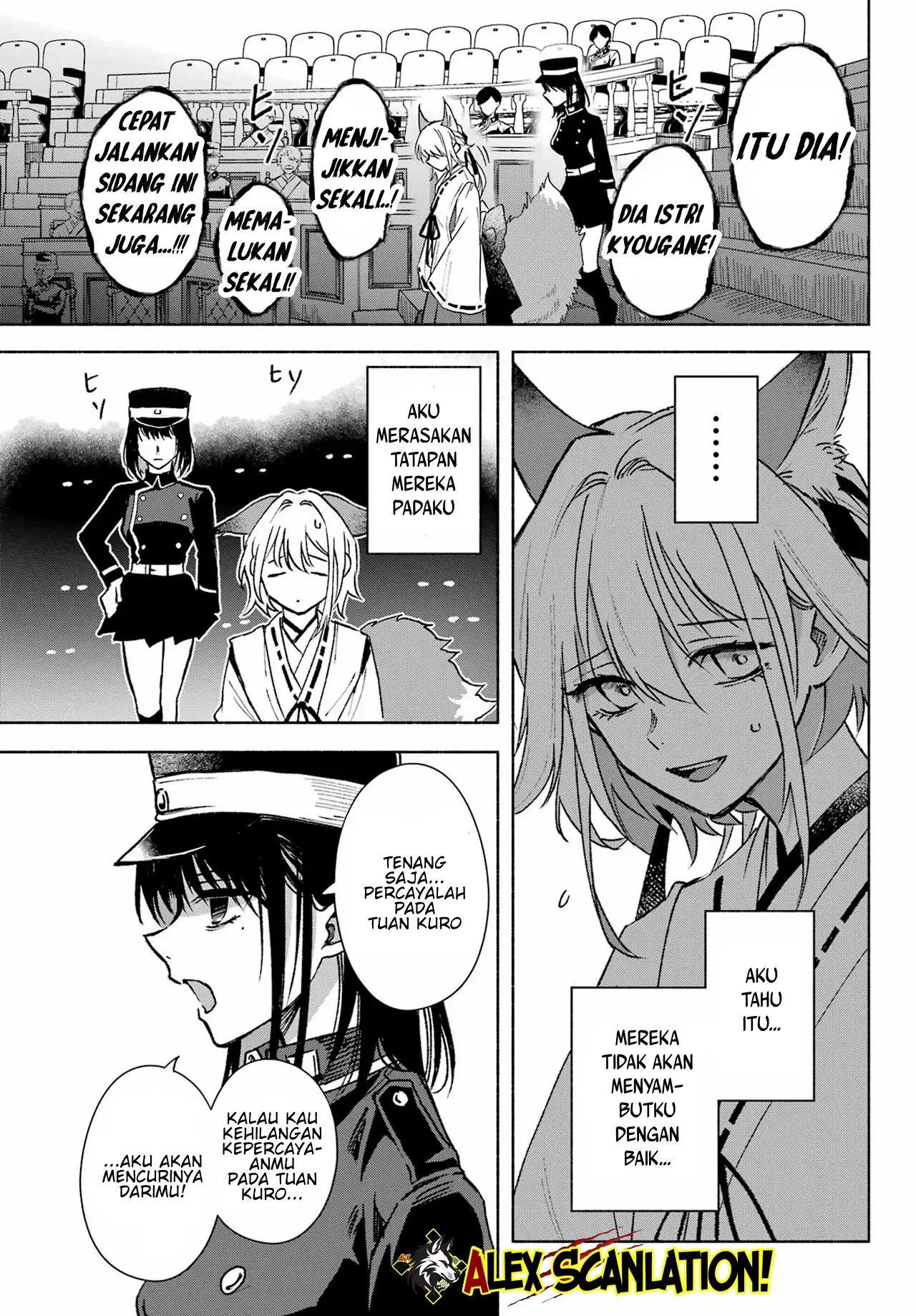Kyouganeke no Hanayome Chapter 9 page 33