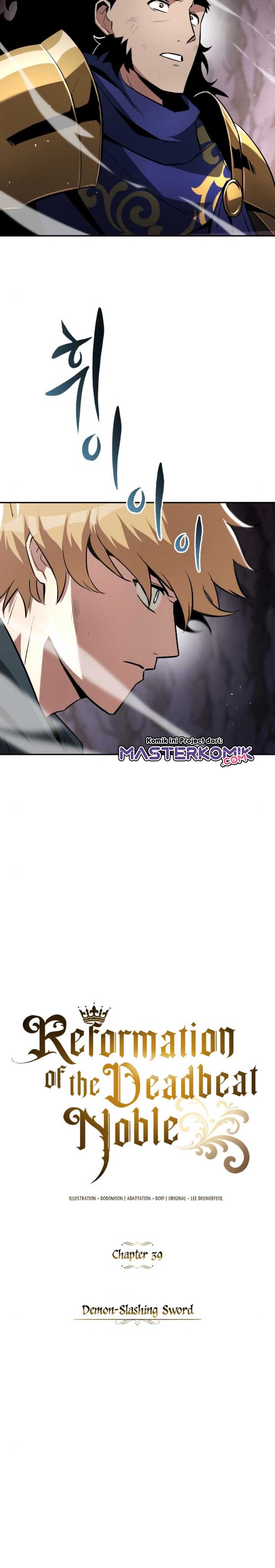 Lazy Prince Becomes a Genius Chapter 39 page 3