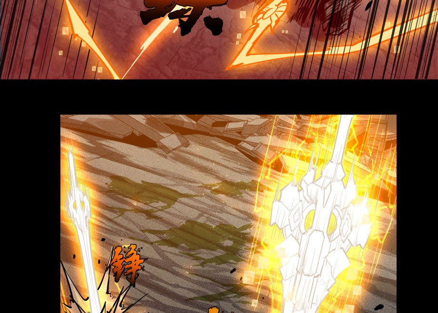Legend of Star General Chapter 1 page 36