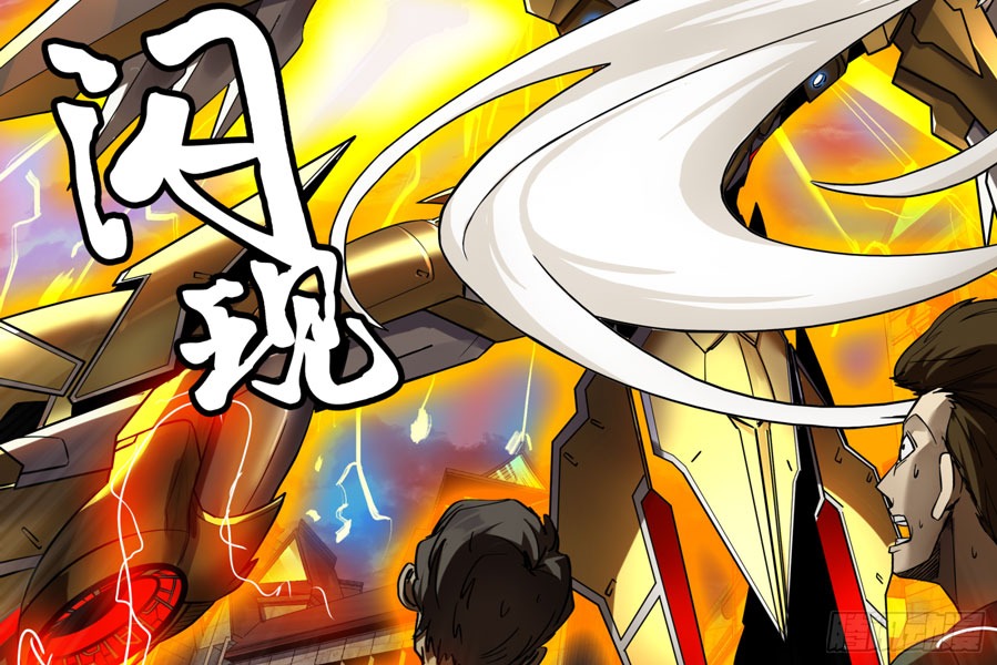 Legend of Star General Chapter 1 page 61