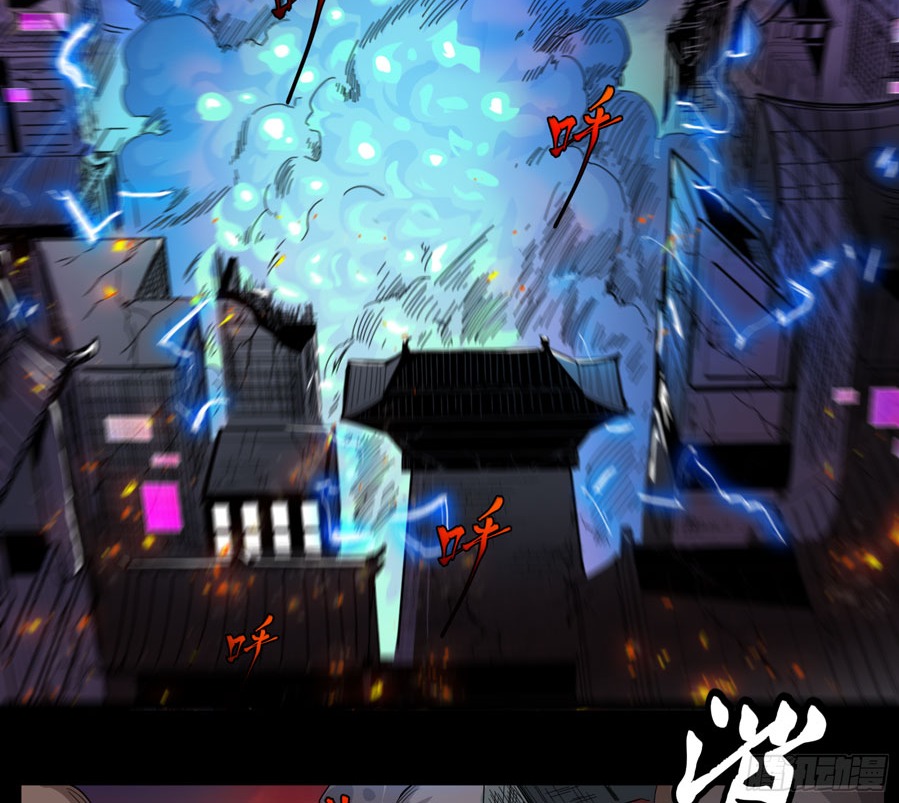Legend of Star General Chapter 1 page 67