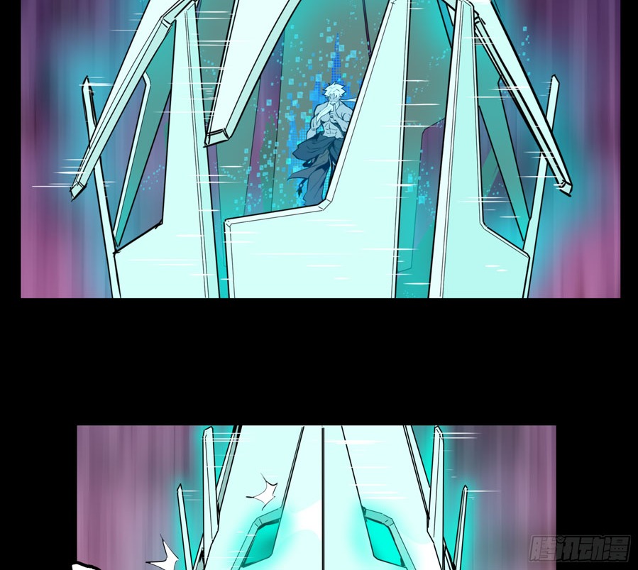 Legend of Star General Chapter 1 page 81