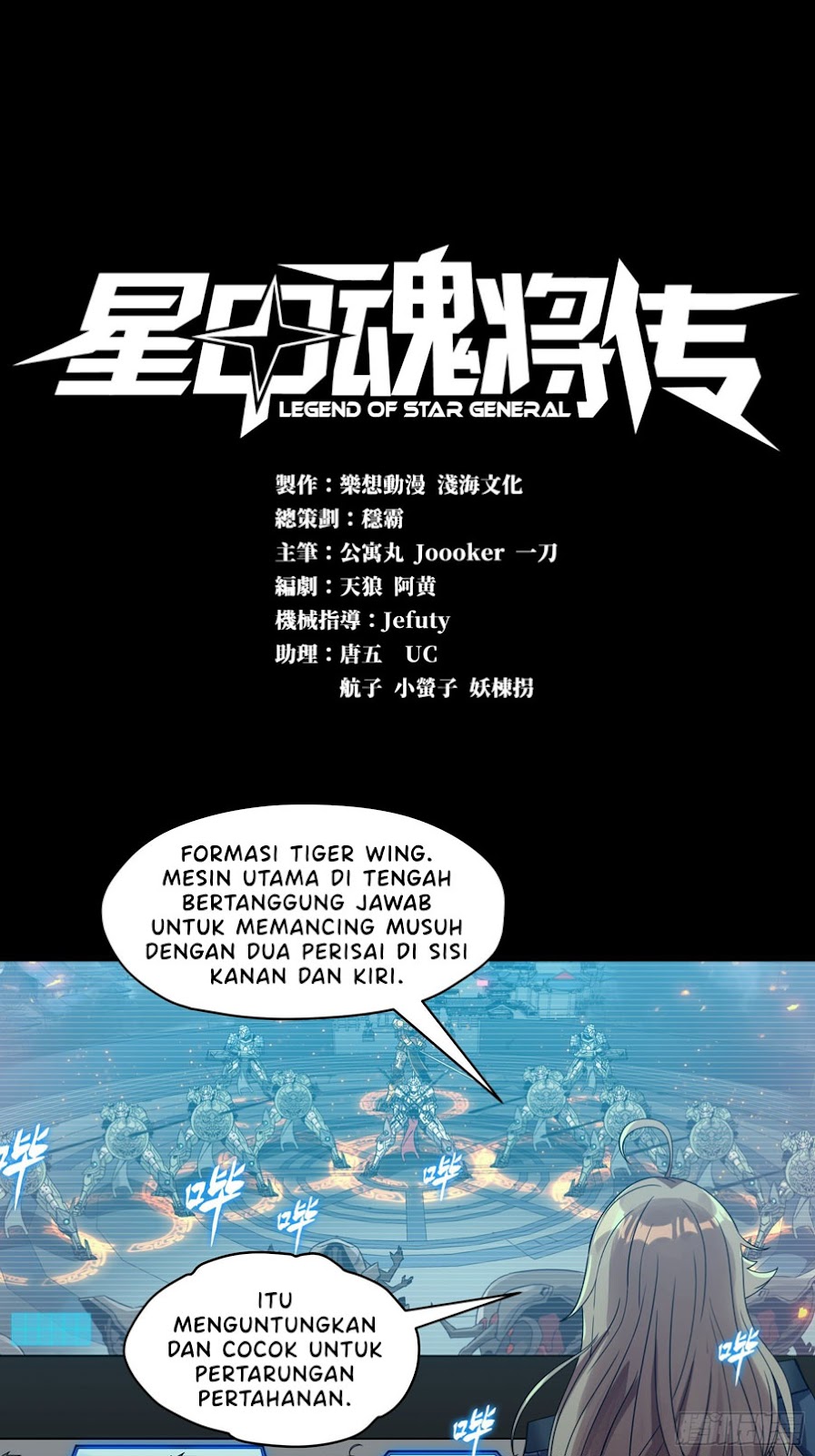Legend of Star General Chapter 10 page 1