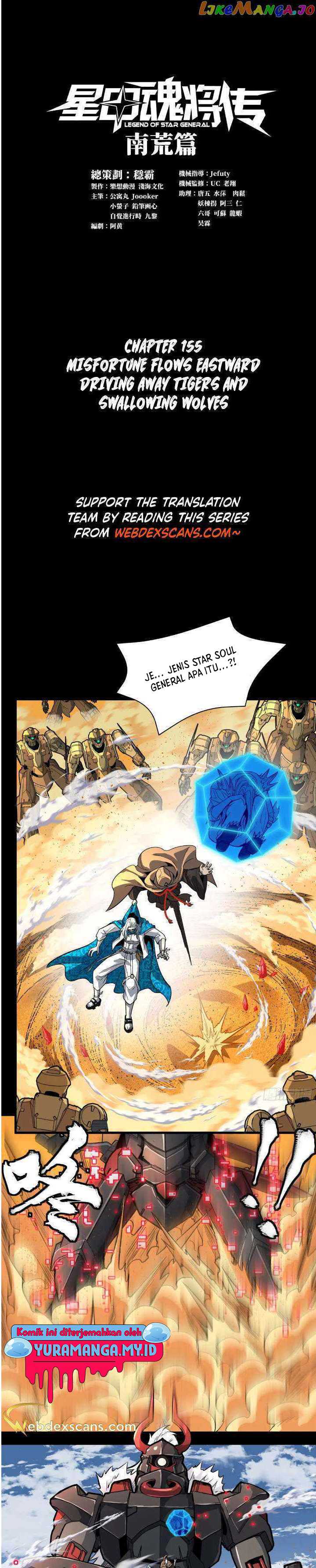 Legend of Star General Chapter 155 page 1
