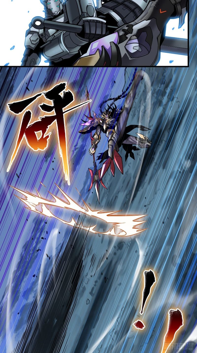 Legend of Star General Chapter 18 page 4