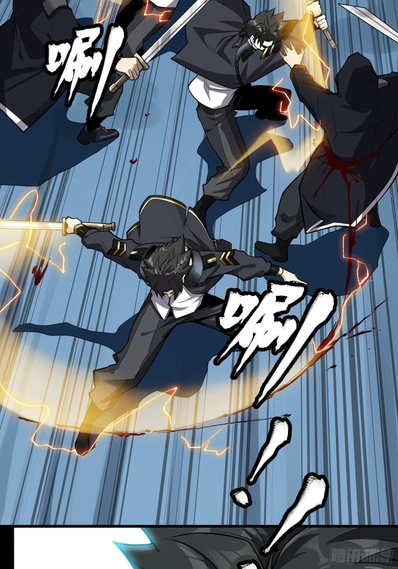 Legend of Star General Chapter 18 page 20