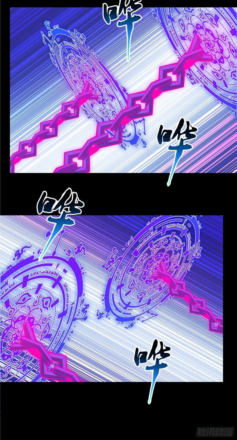 Legend of Star General Chapter 18 page 29
