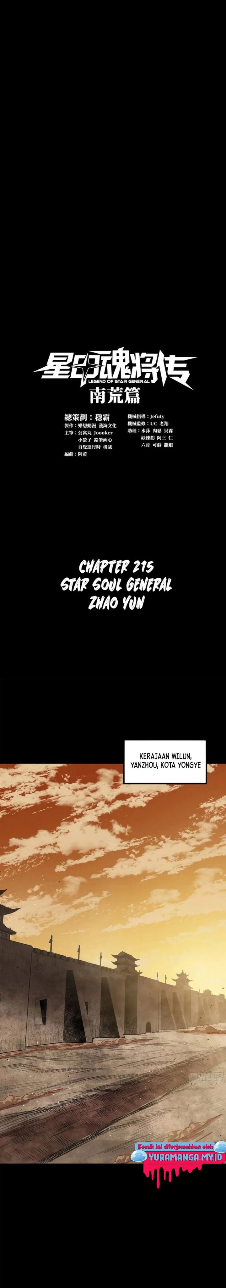 Legend of Star General Chapter 215 page 1