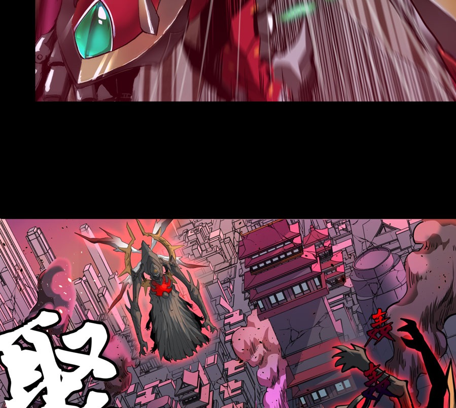 Legend of Star General Chapter 3 page 18
