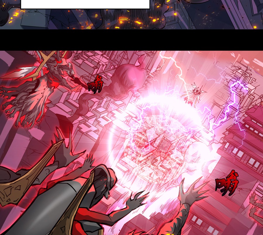 Legend of Star General Chapter 3 page 20
