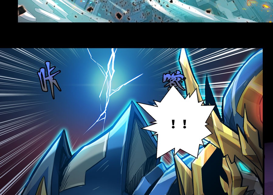 Legend of Star General Chapter 3 page 42
