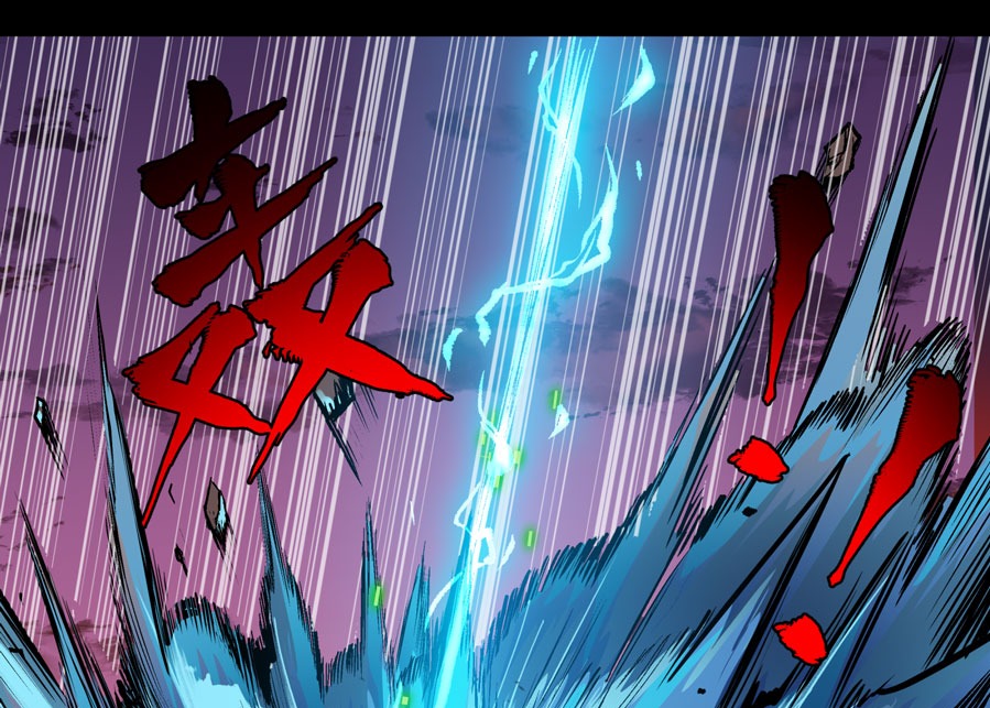Legend of Star General Chapter 3 page 46