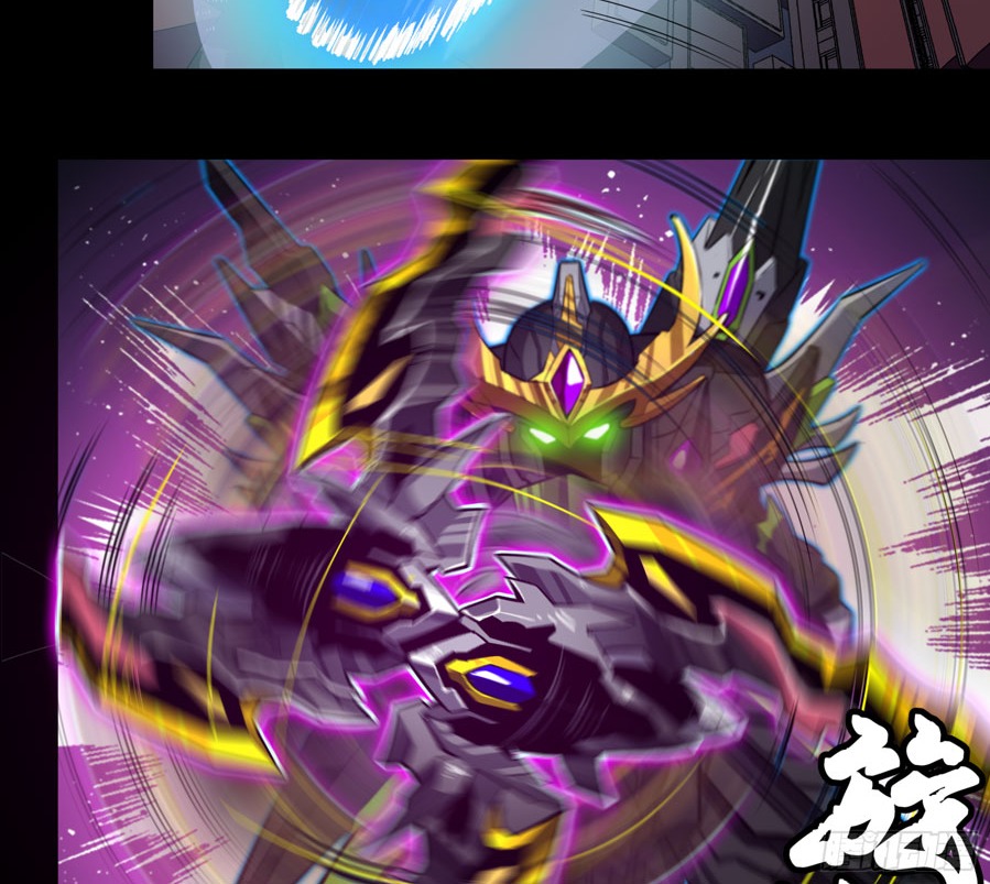 Legend of Star General Chapter 3 page 55