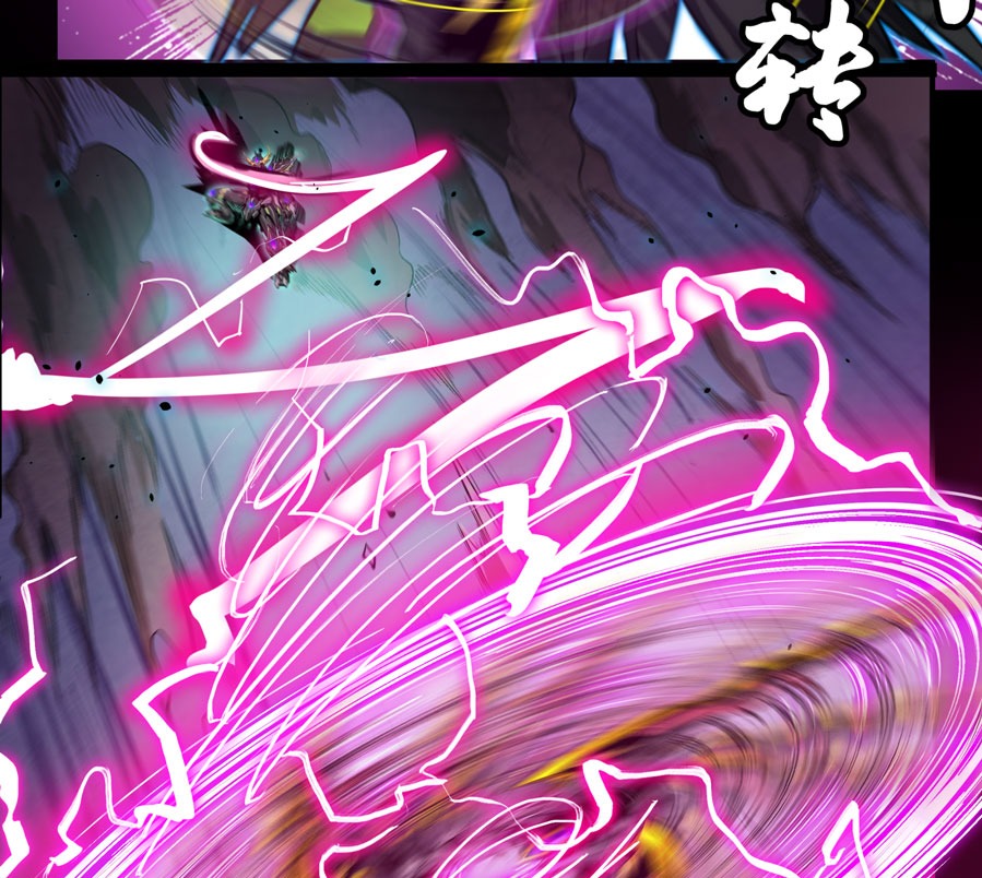 Legend of Star General Chapter 3 page 56