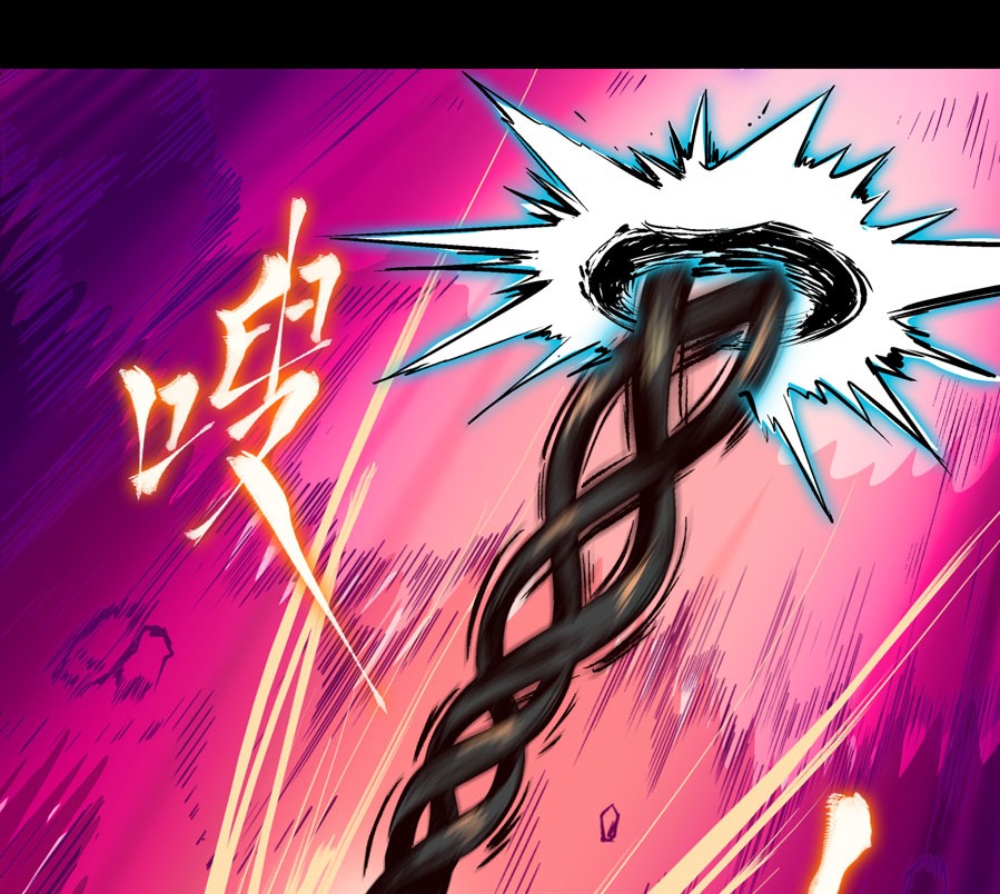 Legend of Star General Chapter 3 page 60