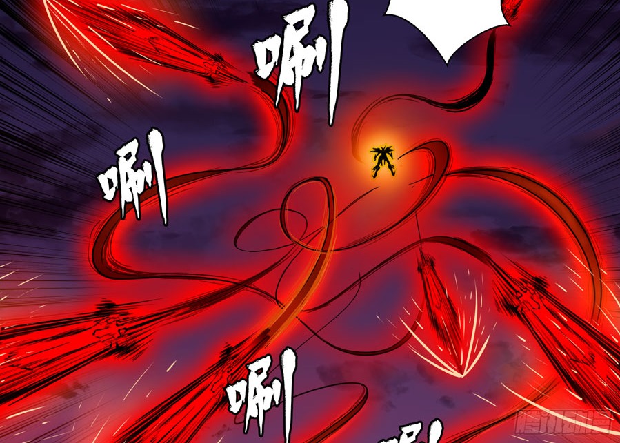 Legend of Star General Chapter 3 page 69