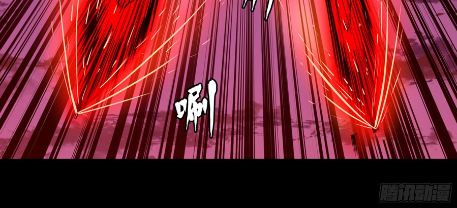 Legend of Star General Chapter 3 page 71