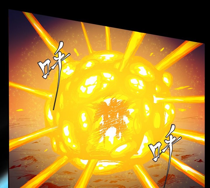 Legend of Star General Chapter 4 page 24