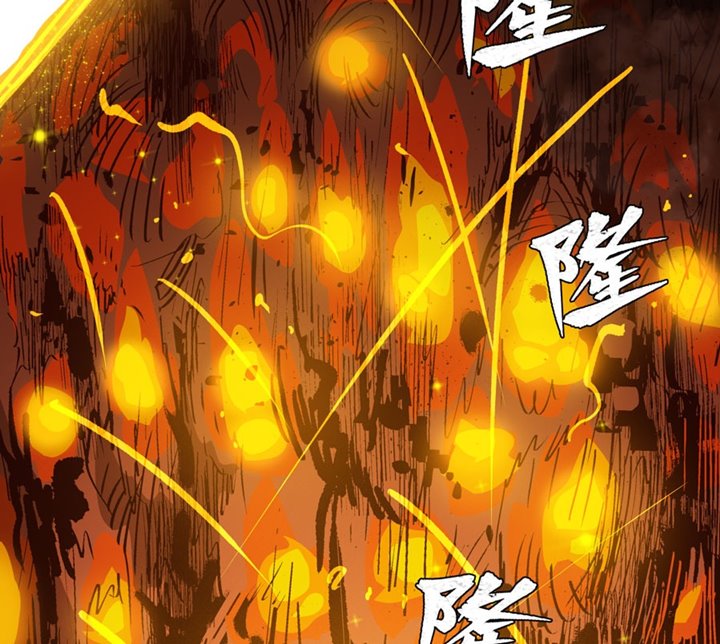 Legend of Star General Chapter 4 page 34