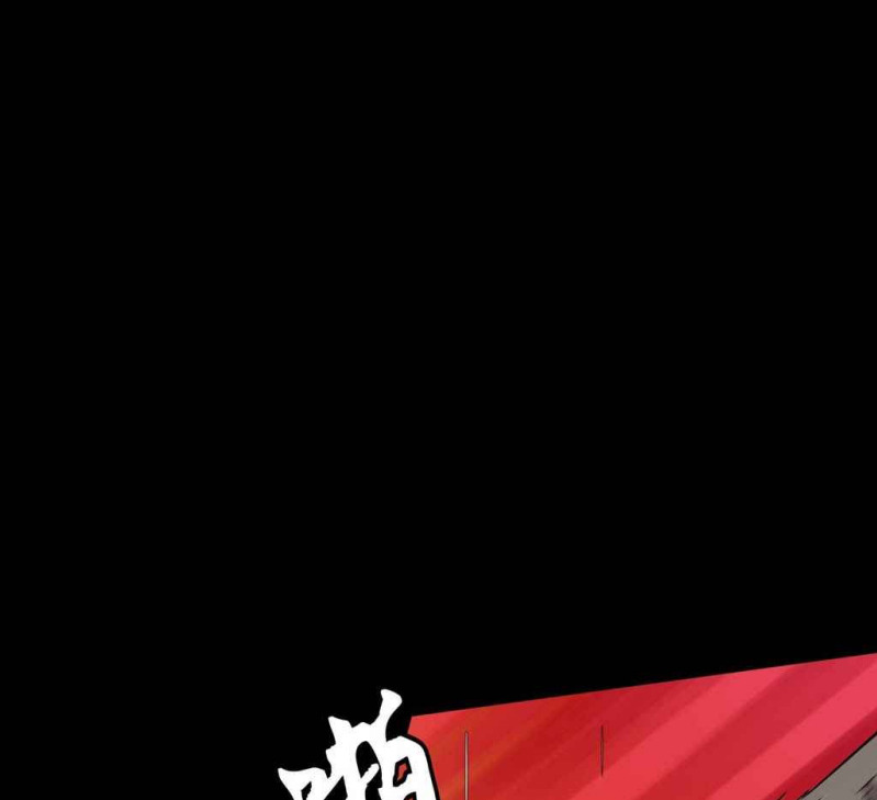 Legend of Star General Chapter 44 page 3
