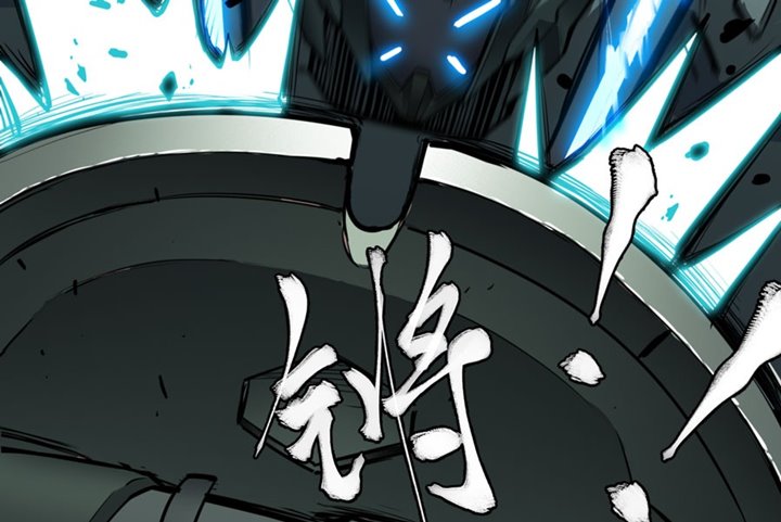 Legend of Star General Chapter 5 page 18