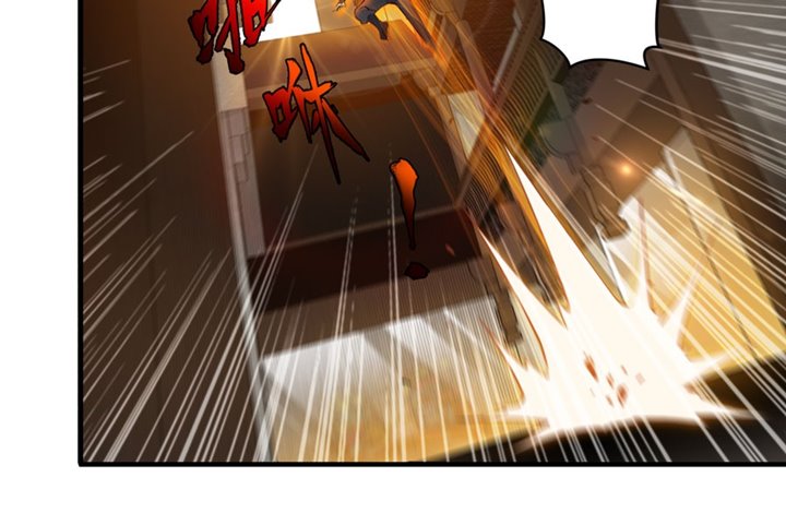 Legend of Star General Chapter 5 page 54