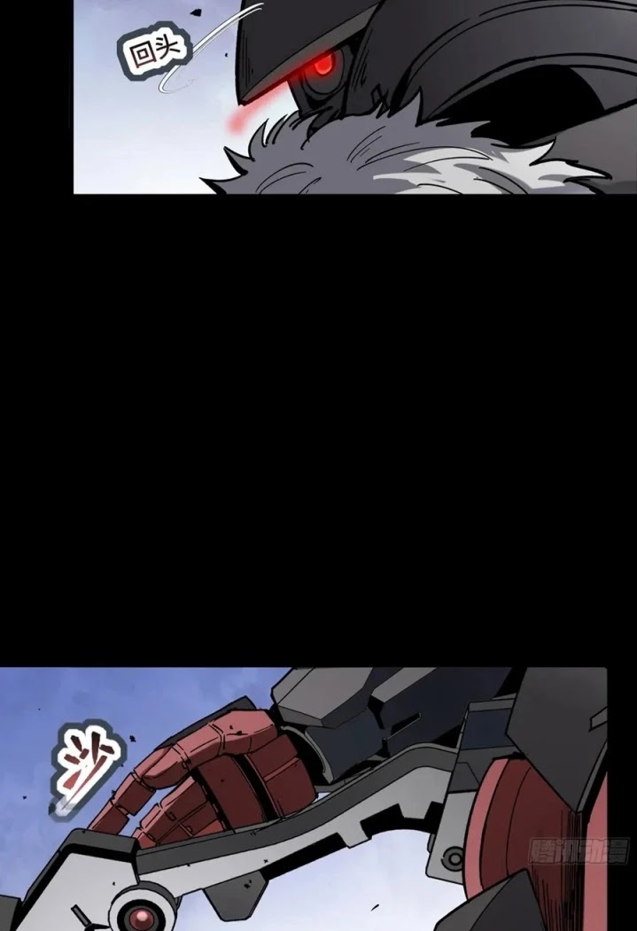 Legend of Star General Chapter 51 page 28
