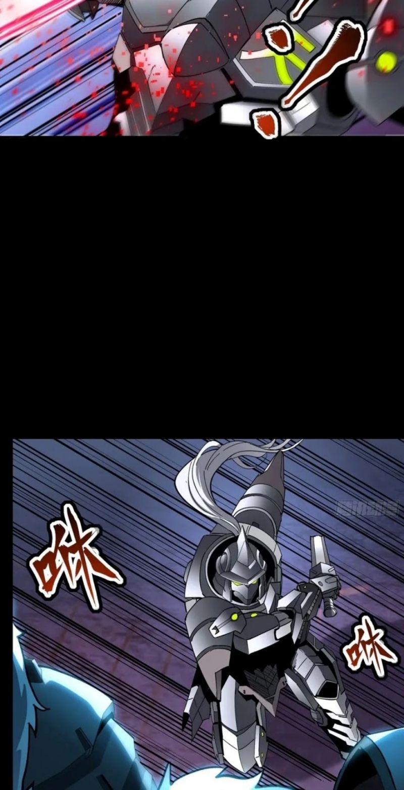 Legend of Star General Chapter 52 page 33