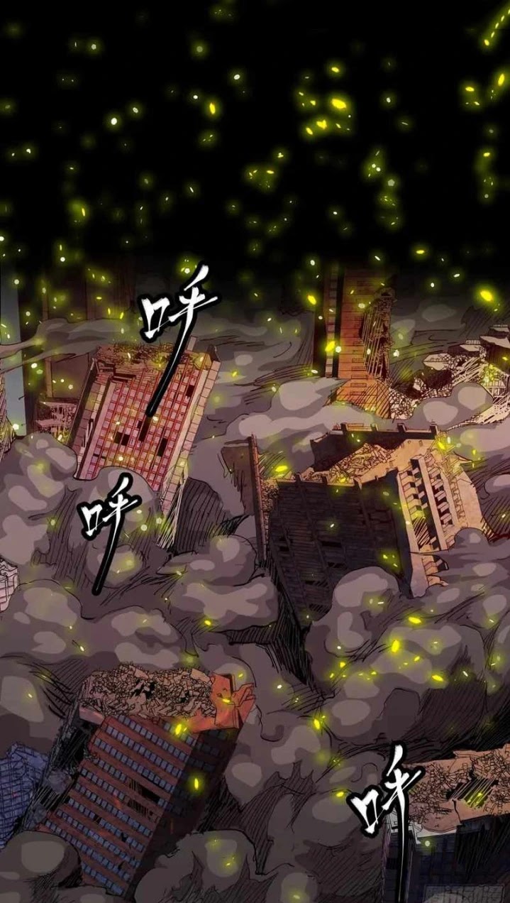 Legend of Star General Chapter 53 page 25