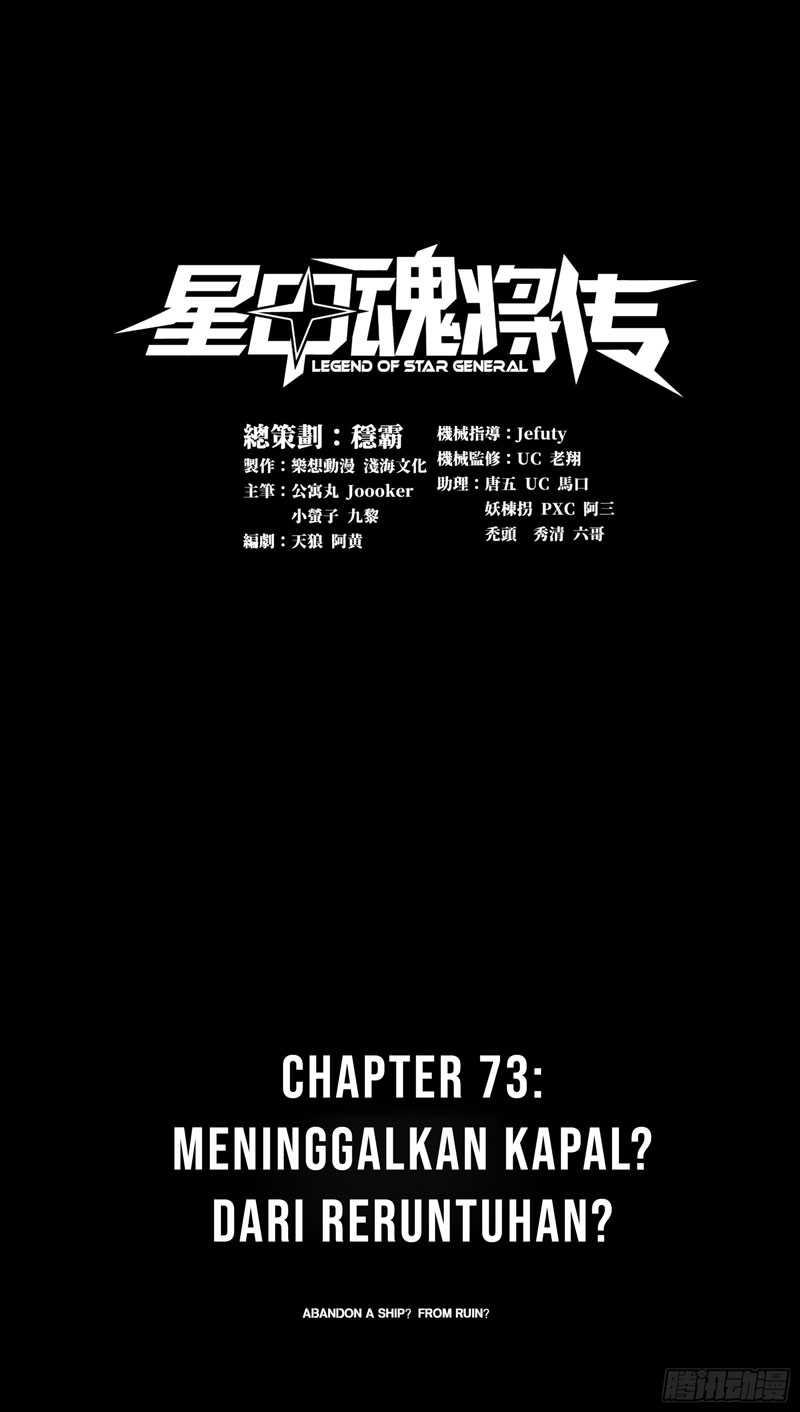 Legend of Star General Chapter 73 page 2