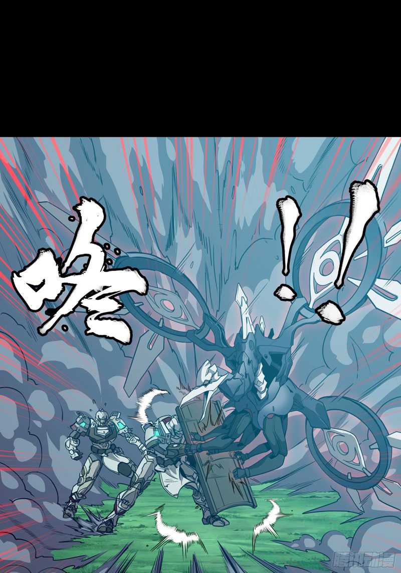 Legend of Star General Chapter 73 page 48