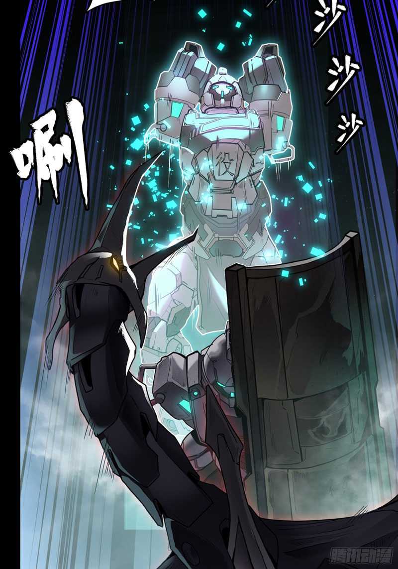Legend of Star General Chapter 73 page 50