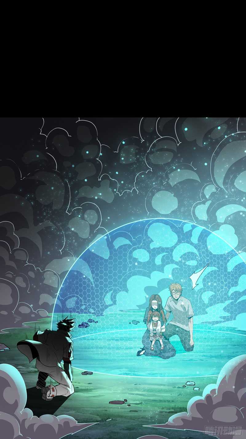 Legend of Star General Chapter 73 page 54