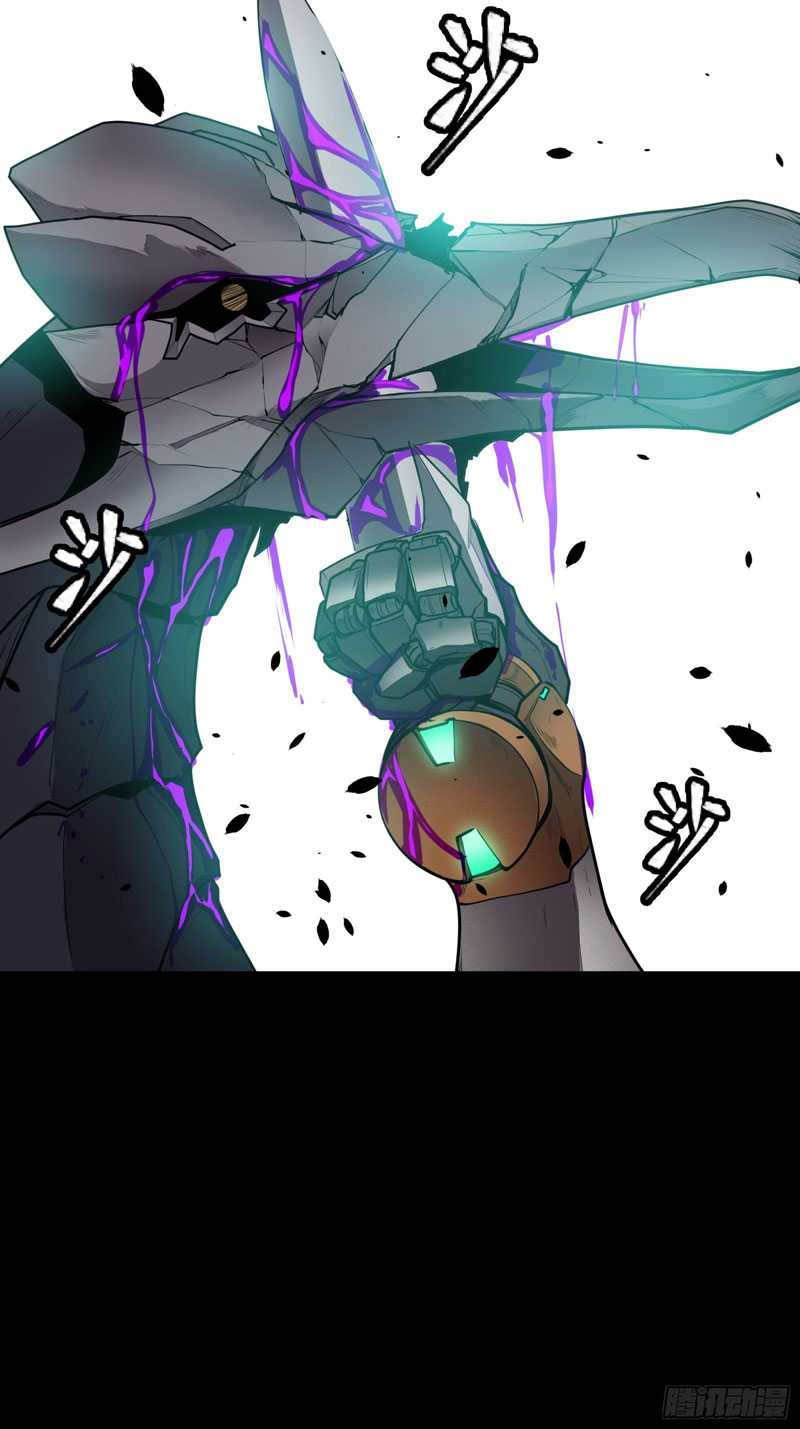 Legend of Star General Chapter 74 page 26