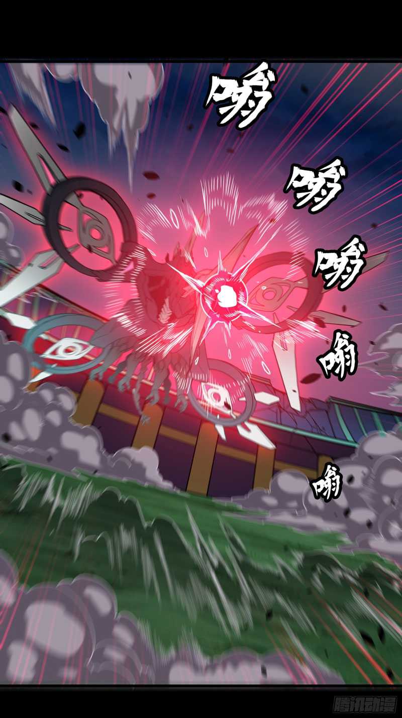 Legend of Star General Chapter 74 page 46