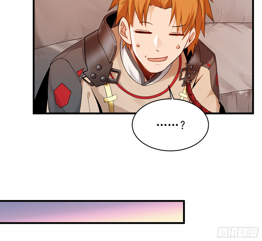 Legend of Star General Chapter 8 page 6