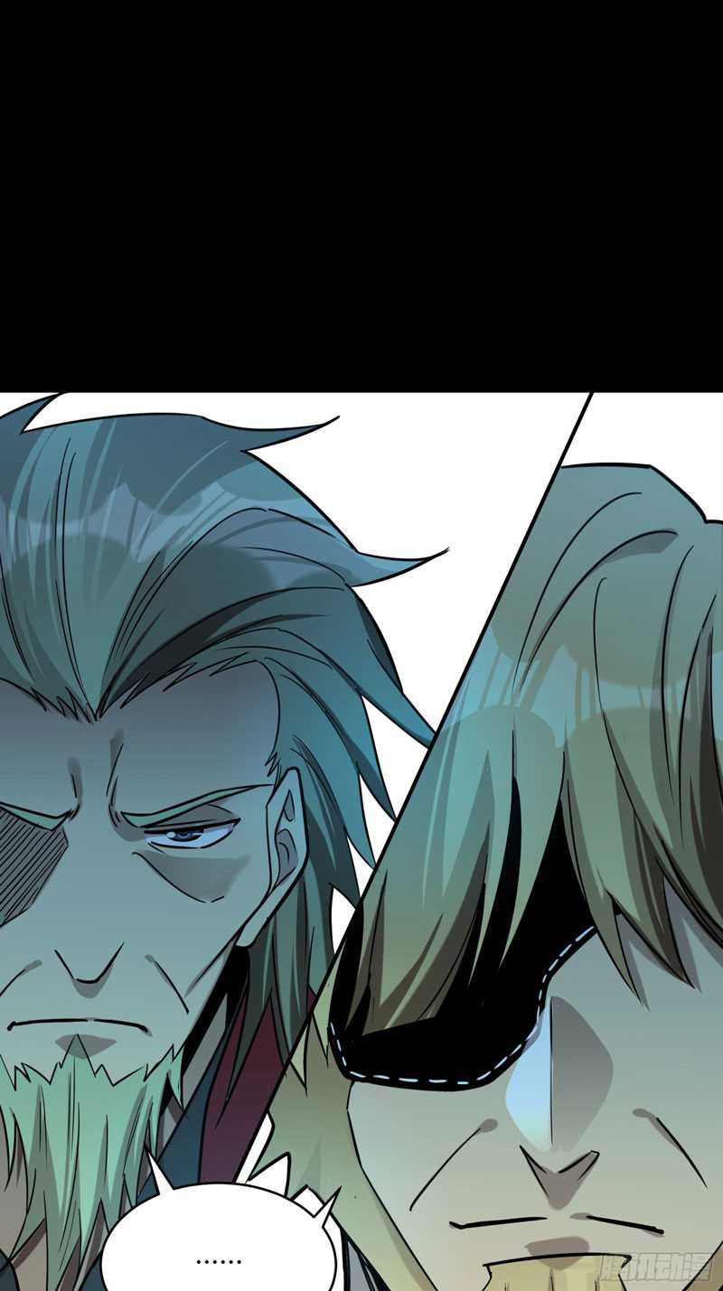 Legend of Star General Chapter 83 page 42