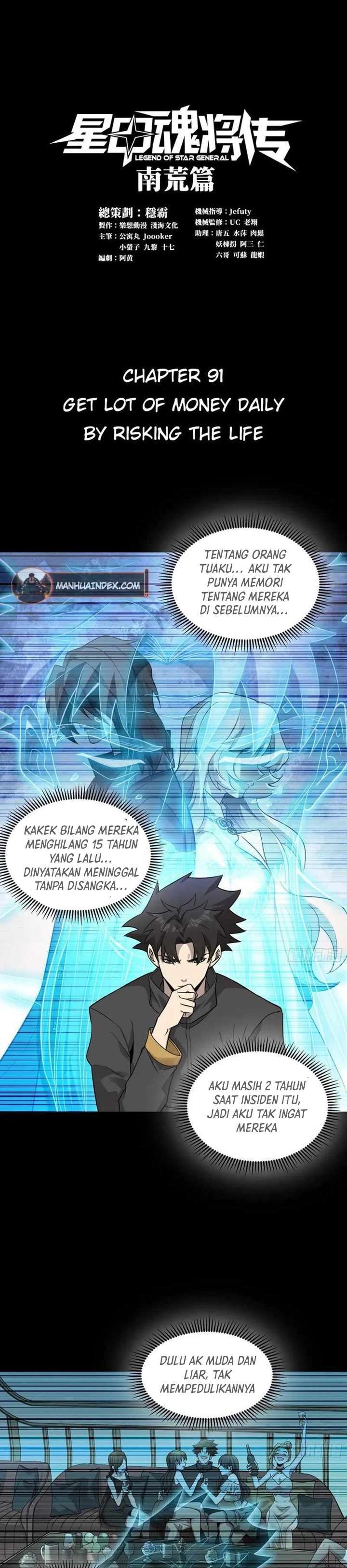 Legend of Star General Chapter 91 page 2