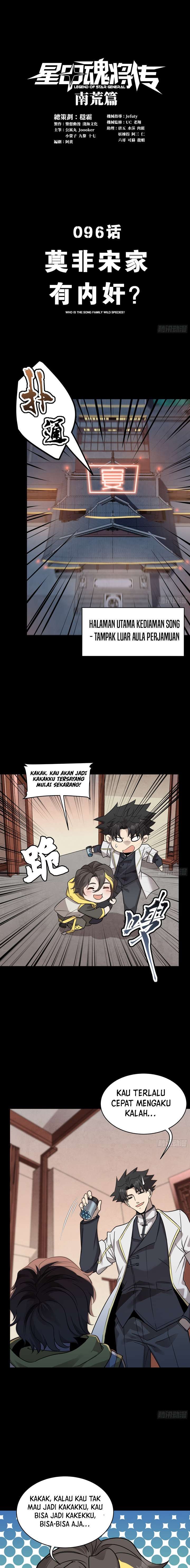 Legend of Star General Chapter 96 page 2
