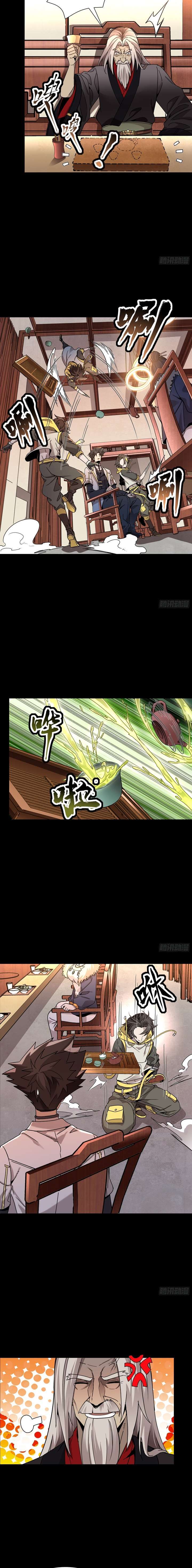 Legend of Star General Chapter 96 page 8