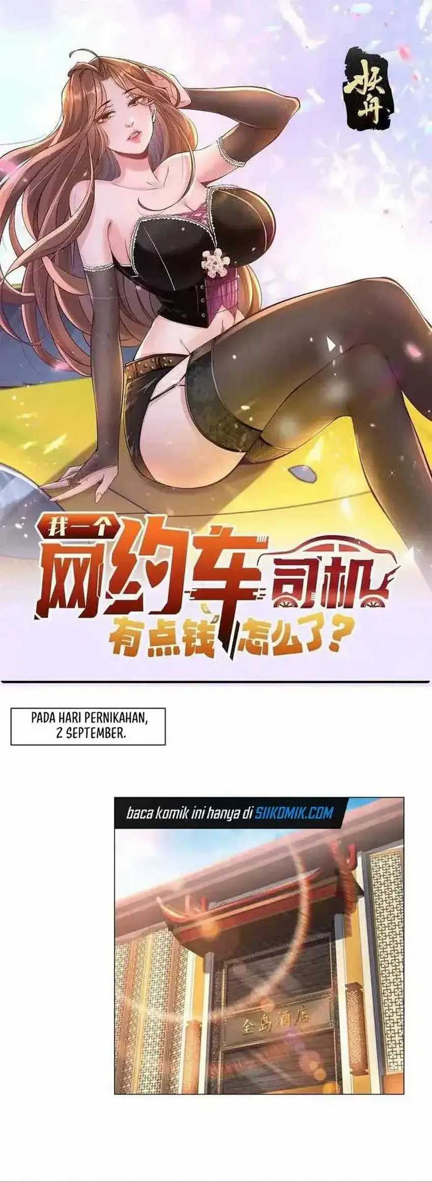 Legendary Car-Hailing System Chapter 105 page 1