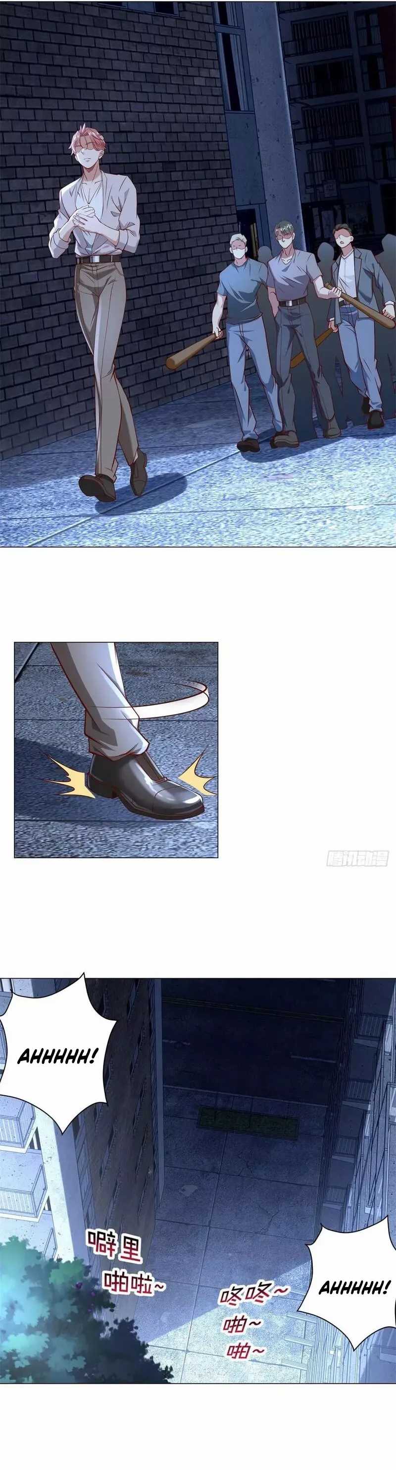 Legendary Car-Hailing System Chapter 16 page 19