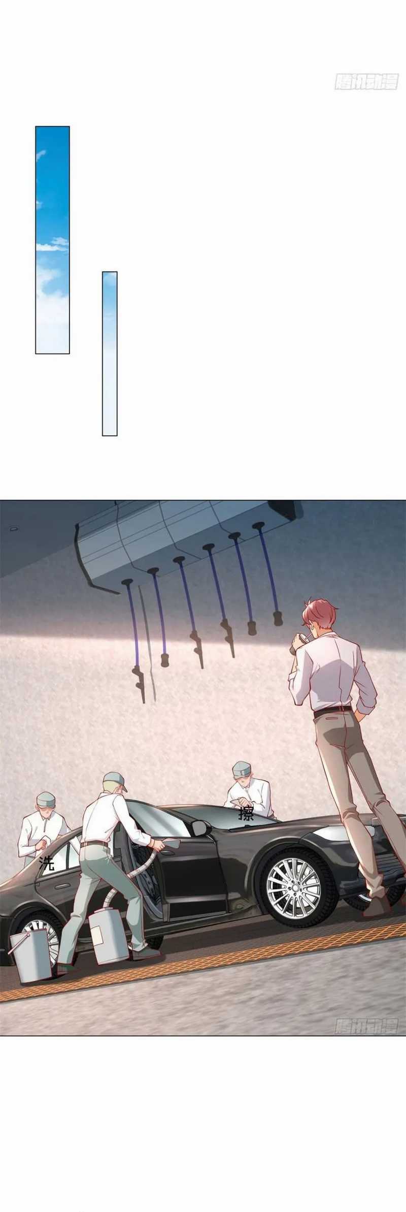 Legendary Car-Hailing System Chapter 22 page 13