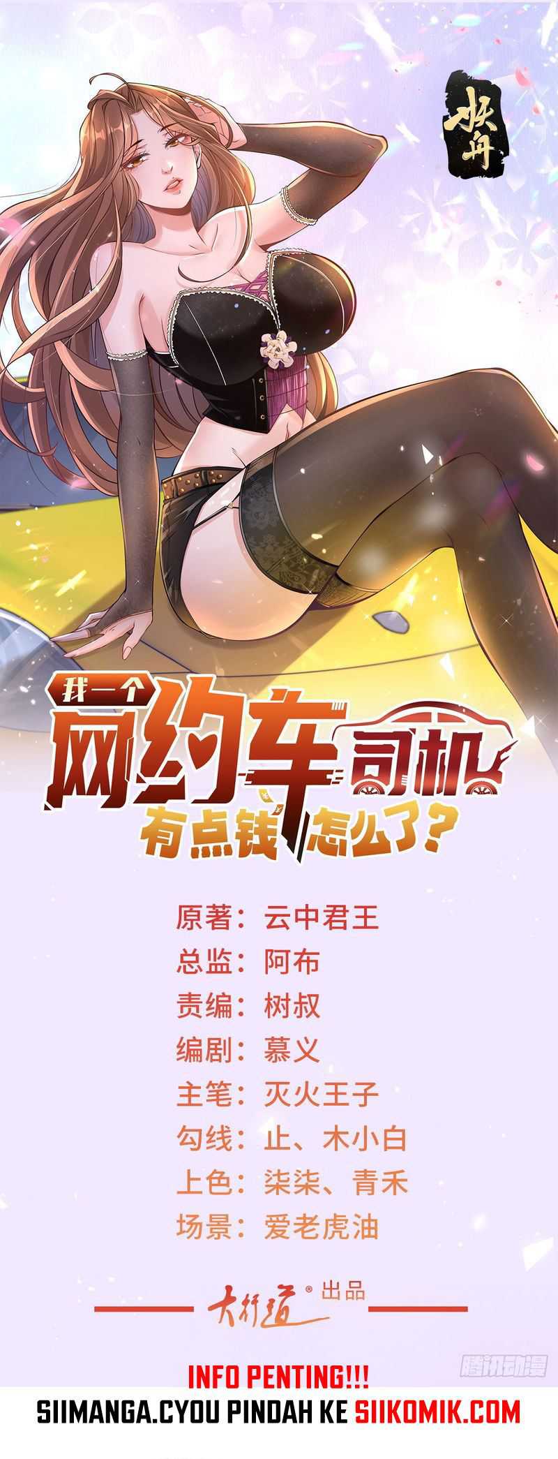 Legendary Car-Hailing System Chapter 3 page 1