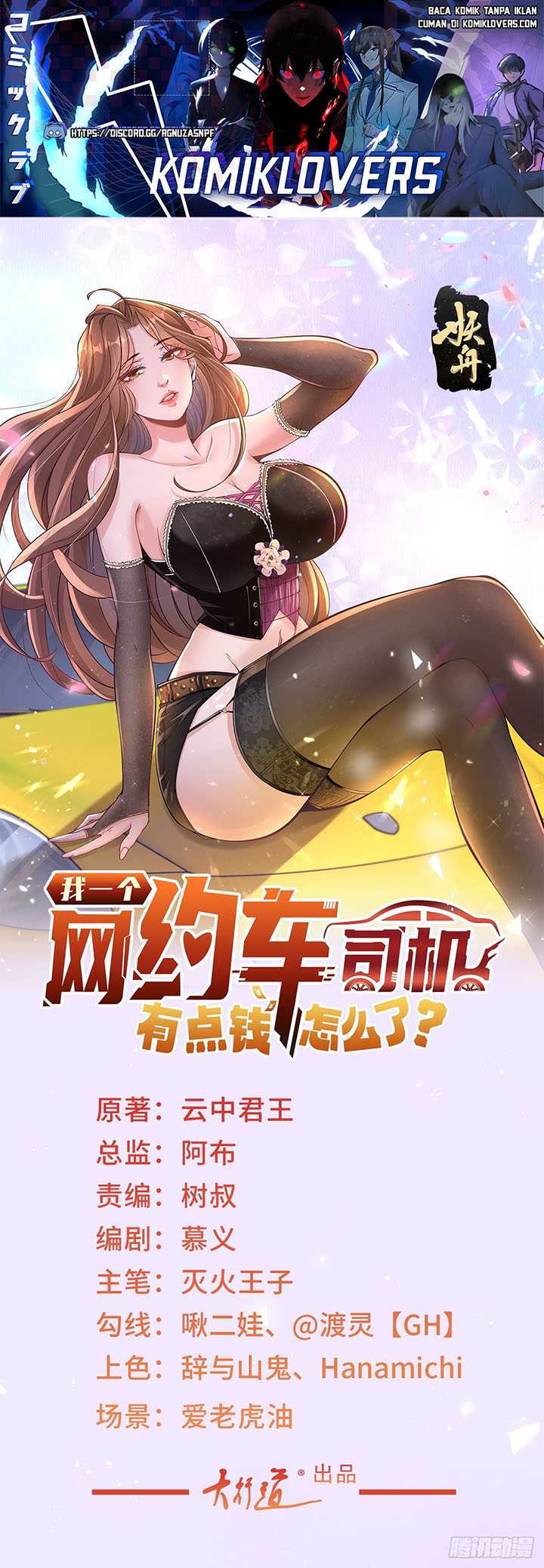 Legendary Car-Hailing System Chapter 71 page 1