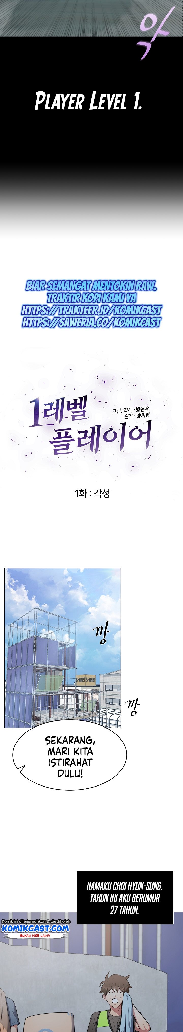 Level 1 Player Chapter 1 page 11