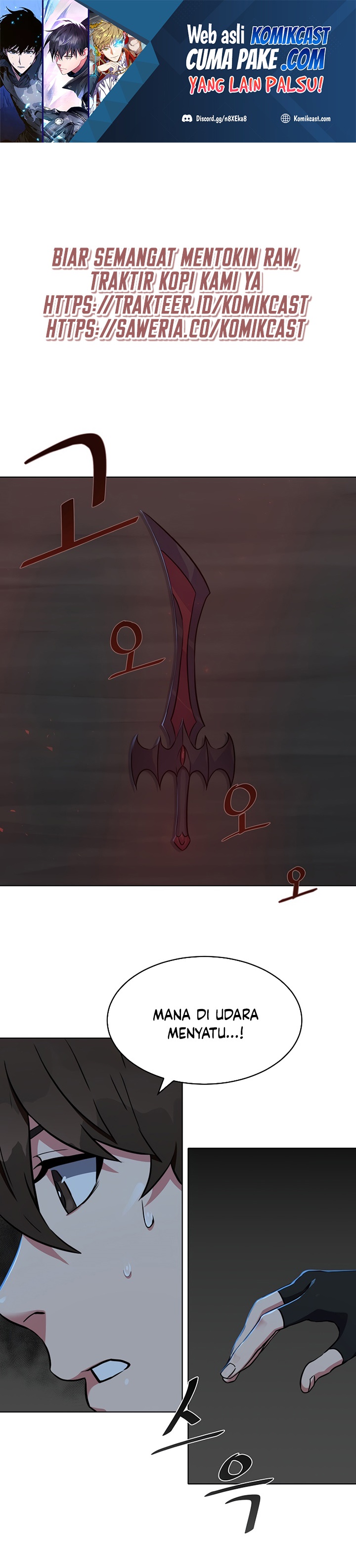 Level 1 Player Chapter 11 page 1
