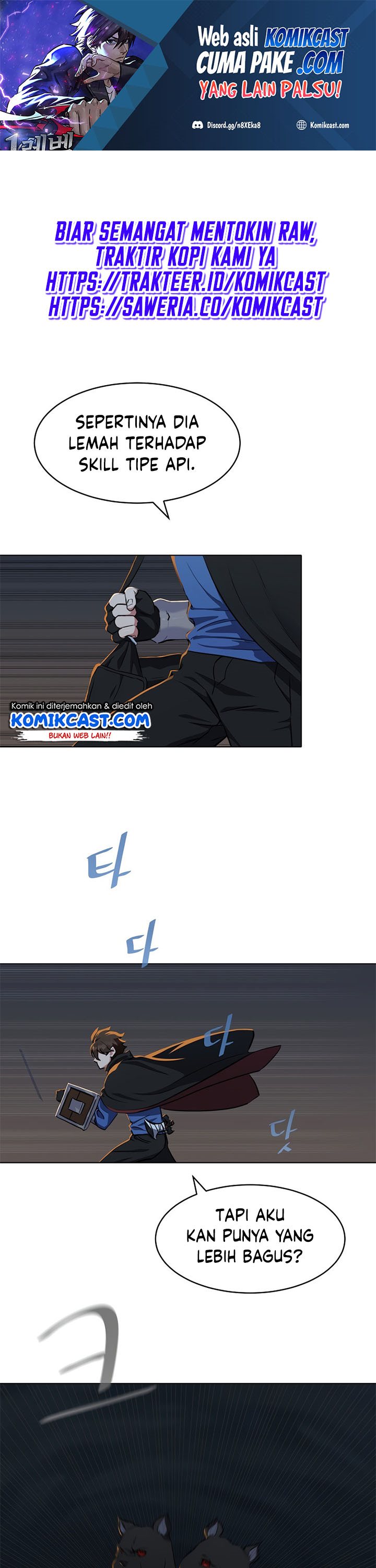 Level 1 Player Chapter 16 page 1