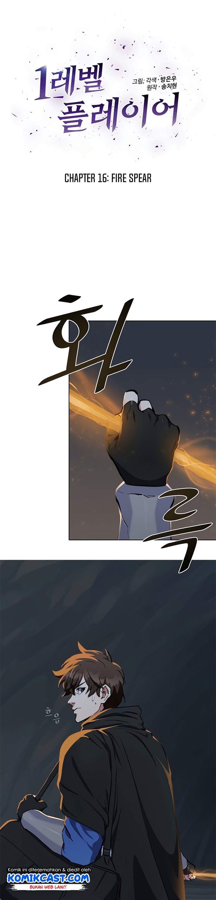 Level 1 Player Chapter 16 page 6