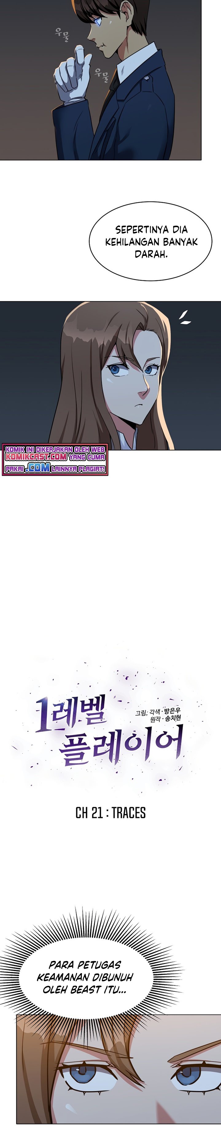 Level 1 Player Chapter 21 page 3